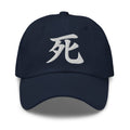 Japanese Kanji Death Cap 死 – White Embroidered Anime Symbol embroidered dad hat, product image 4
