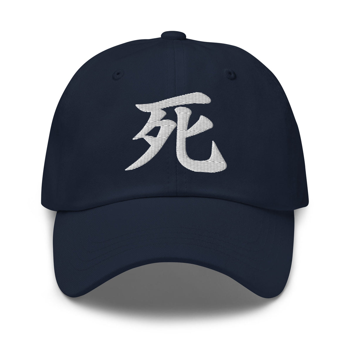 Japanese Kanji Death Cap 死 – White Embroidered Anime Symbol embroidered dad hat, product image 4
