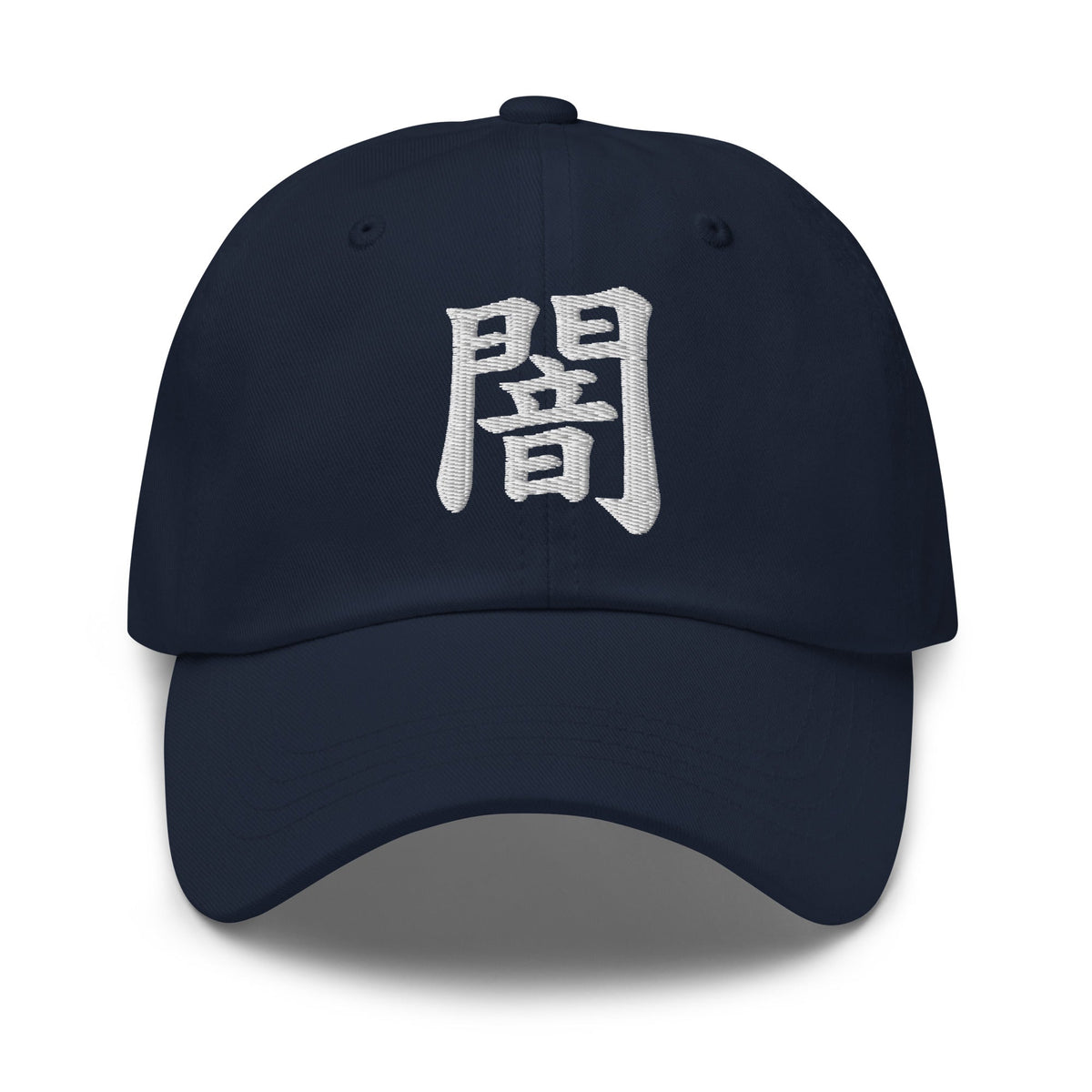 Japanese Kanji Darkness Cap 闇 – White Embroidered Anime Symbol embroidered dad hat, product image 4