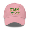 Otaku オタク embroidered dad hat, product image 7