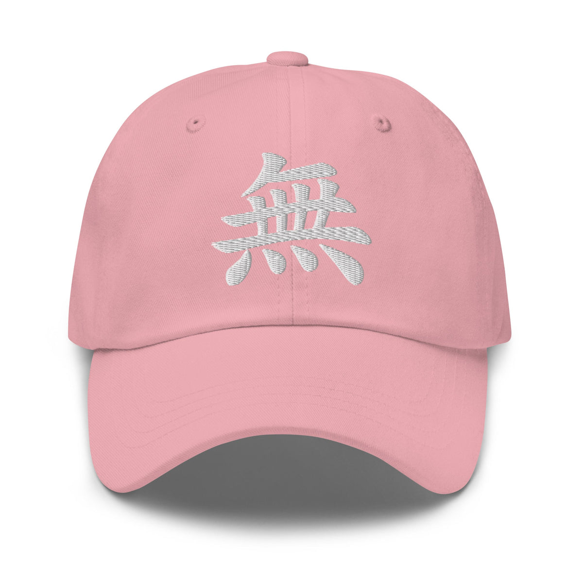 Japanese Kanji Void Cap 無 – White Embroidered Anime Symbol embroidered dad hat, product image 8