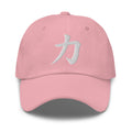 Japanese Kanji Power Cap (力) – White Embroidered Anime Symbol embroidered dad hat, product image 8