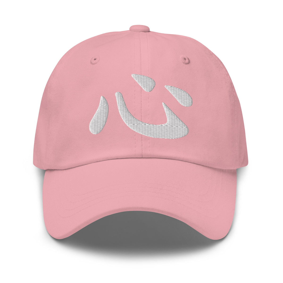 Japanese Kanji Heart Cap 心 – White Embroidered Anime Symbol embroidered dad hat, product image 8