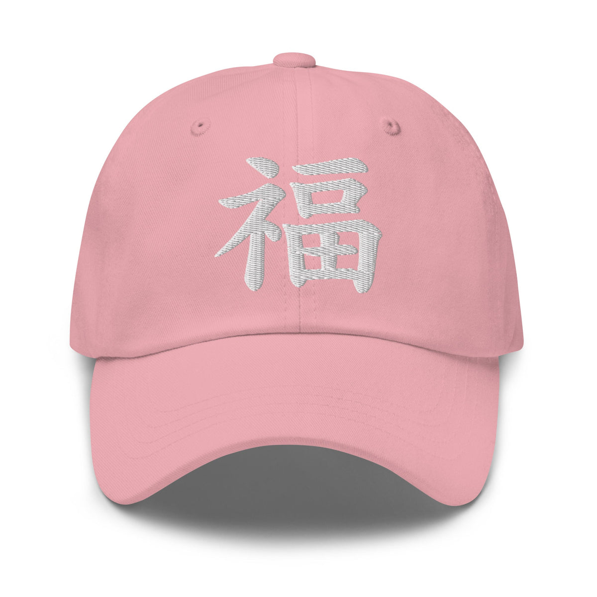 Japanese Kanji Fortune Cap 福 – White Embroidered Anime Symbol embroidered dad hat, product image 8