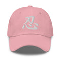 Japanese Kanji Endure Cap 忍 – White Embroidered Anime Symbol embroidered dad hat, product image 8