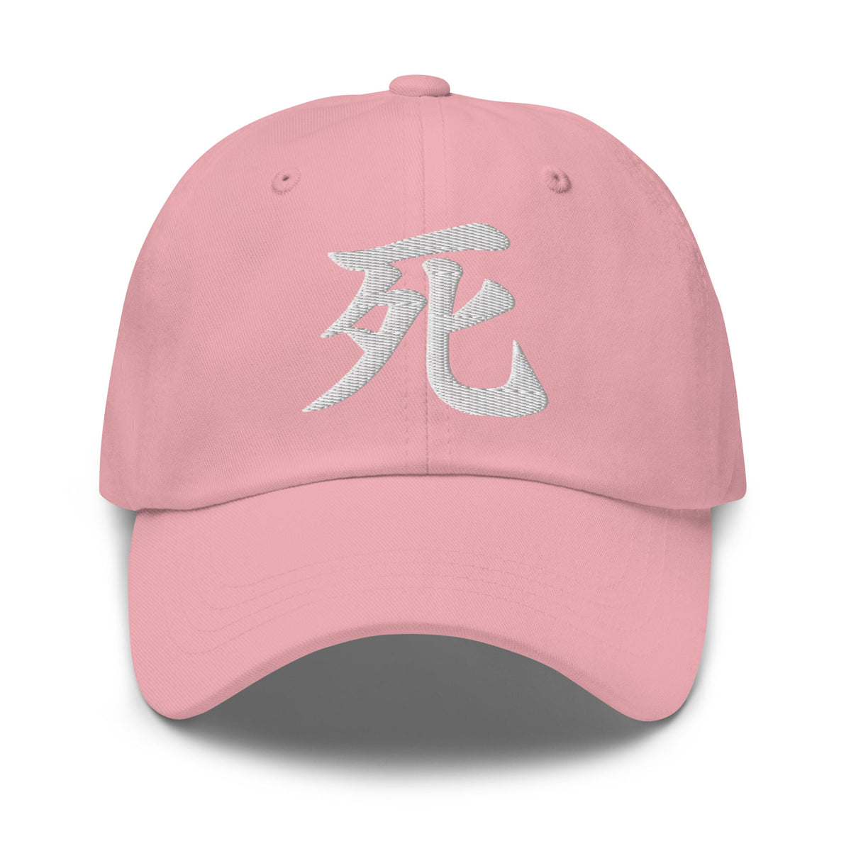 Japanese Kanji Death Cap 死 – White Embroidered Anime Symbol embroidered dad hat, product image 8