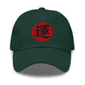 Luck Kanji 運 (Un) embroidered dad hat, product image 5