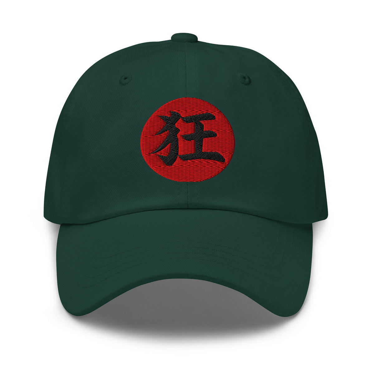 Madness Kanji 狂 (Kyō) embroidered dad hat, product image 5