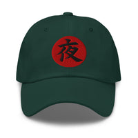 Night Kanji 夜 (Yoru) embroidered dad hat, product image 5