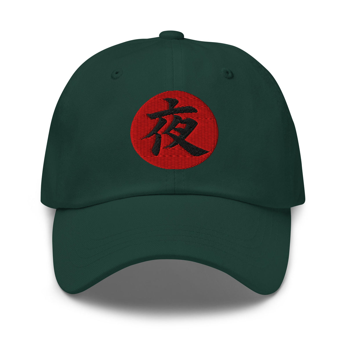 Night Kanji 夜 (Yoru) embroidered dad hat, product image 5