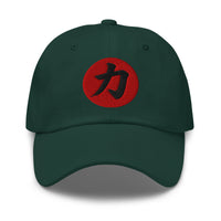 Power Kanji 力 (Chikara) embroidered dad hat, product image 5