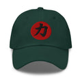 Power Kanji 力 (Chikara) embroidered dad hat, product image 5