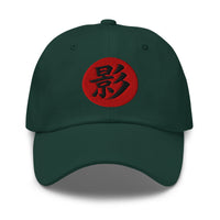 Shadow Kanji 影 (Kage) embroidered dad hat, product image 5