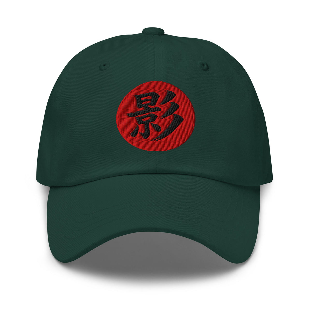 Shadow Kanji 影 (Kage) embroidered dad hat, product image 5