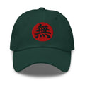 Void Kanji 無 (Mu) embroidered dad hat, product image 5
