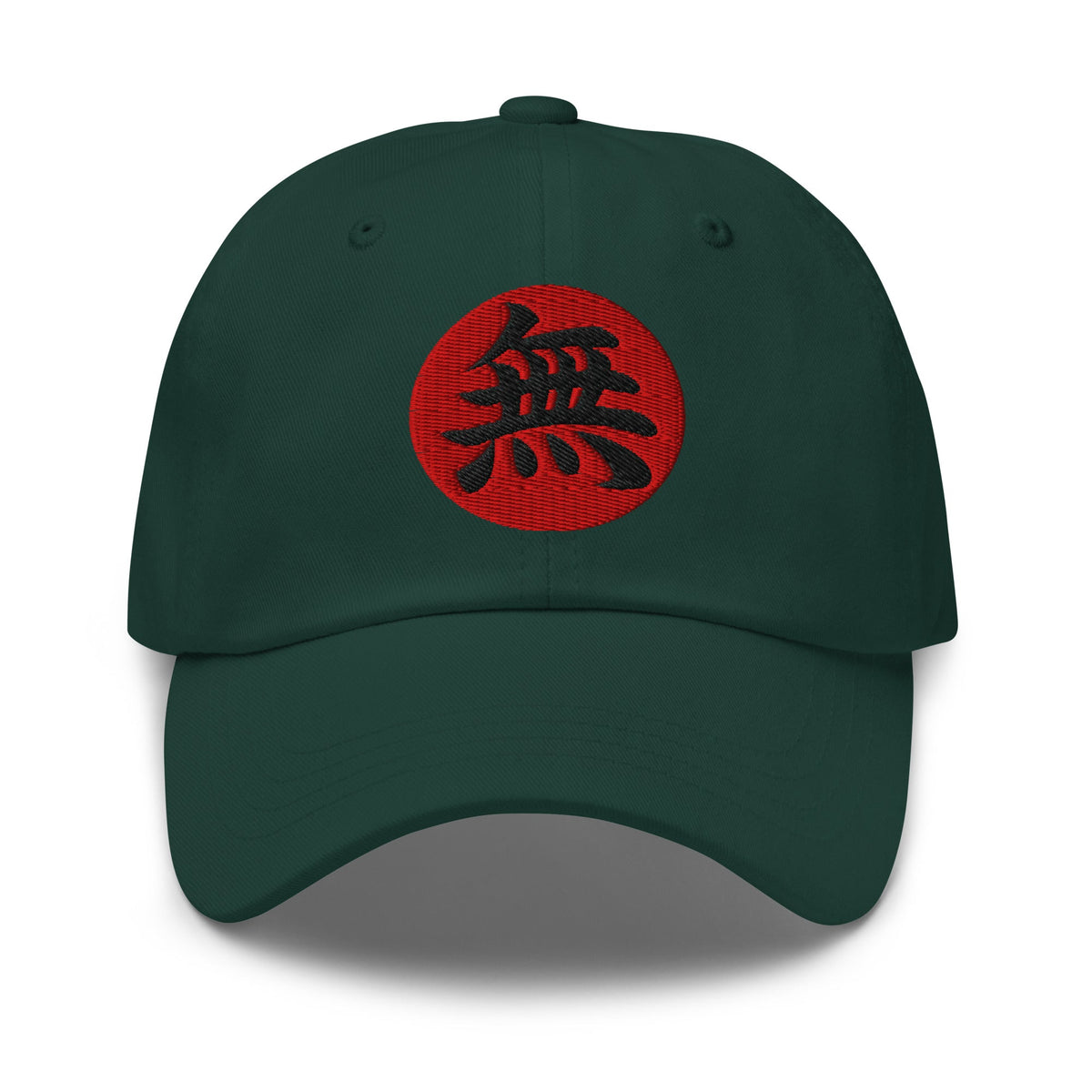 Void Kanji 無 (Mu) embroidered dad hat, product image 5