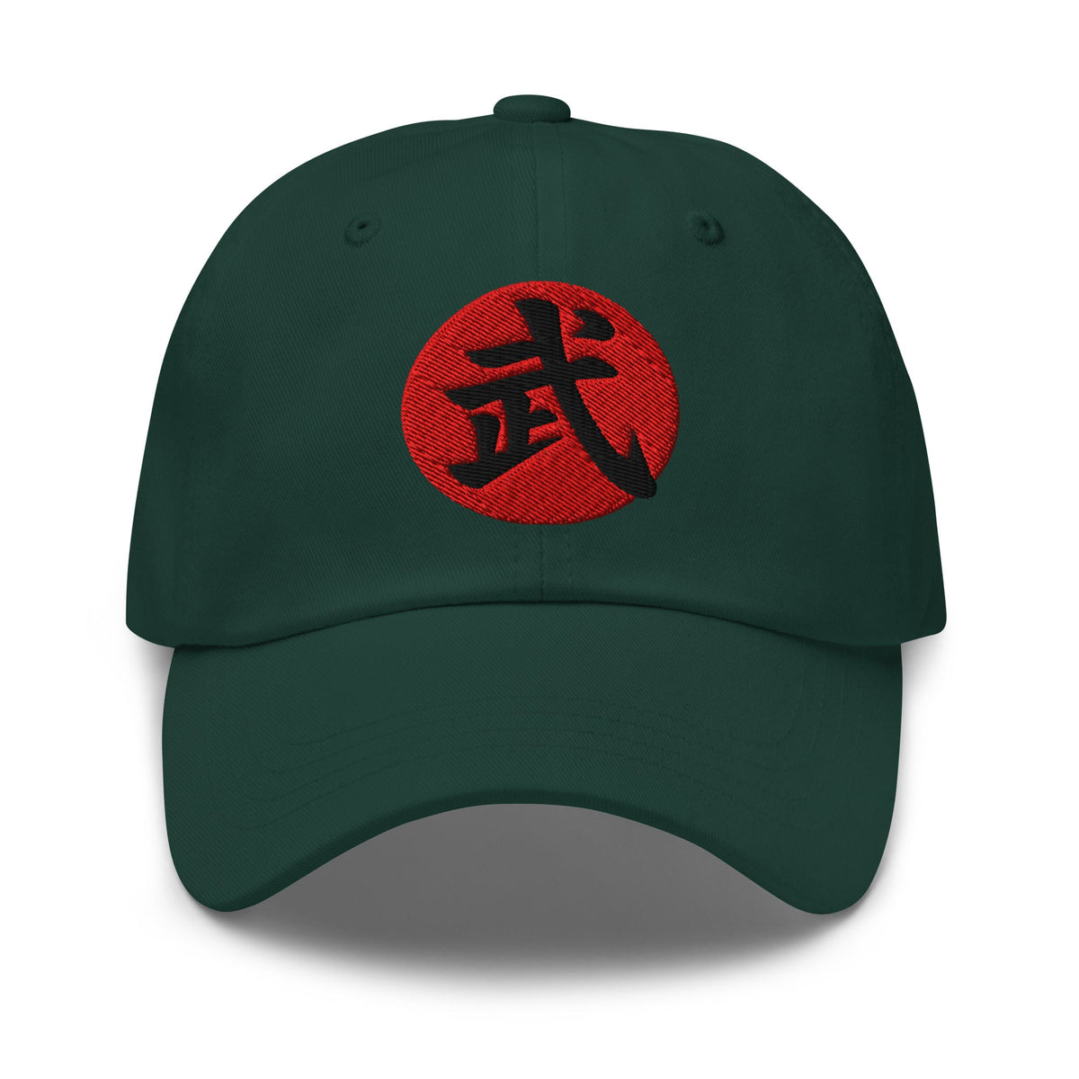 Warrior Kanji 武 (Bu) embroidered dad hat, product image 5