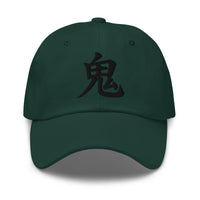 Demon Kanji Symbol Hat (鬼) – Black on Black Tonal Embroidery Dad Cap, Minimal Anime Gift embroidered dad hat, product image 5