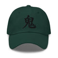 Demon Kanji Symbol Hat (鬼) – Black on Black Tonal Embroidery Dad Cap, Minimal Anime Gift embroidered dad hat, product image 5