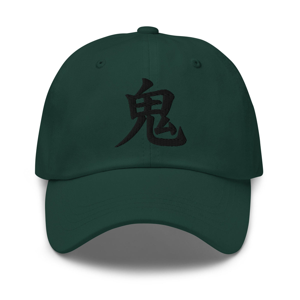 Demon Kanji Symbol Hat (鬼) – Black on Black Tonal Embroidery Dad Cap, Minimal Anime Gift embroidered dad hat, product image 5