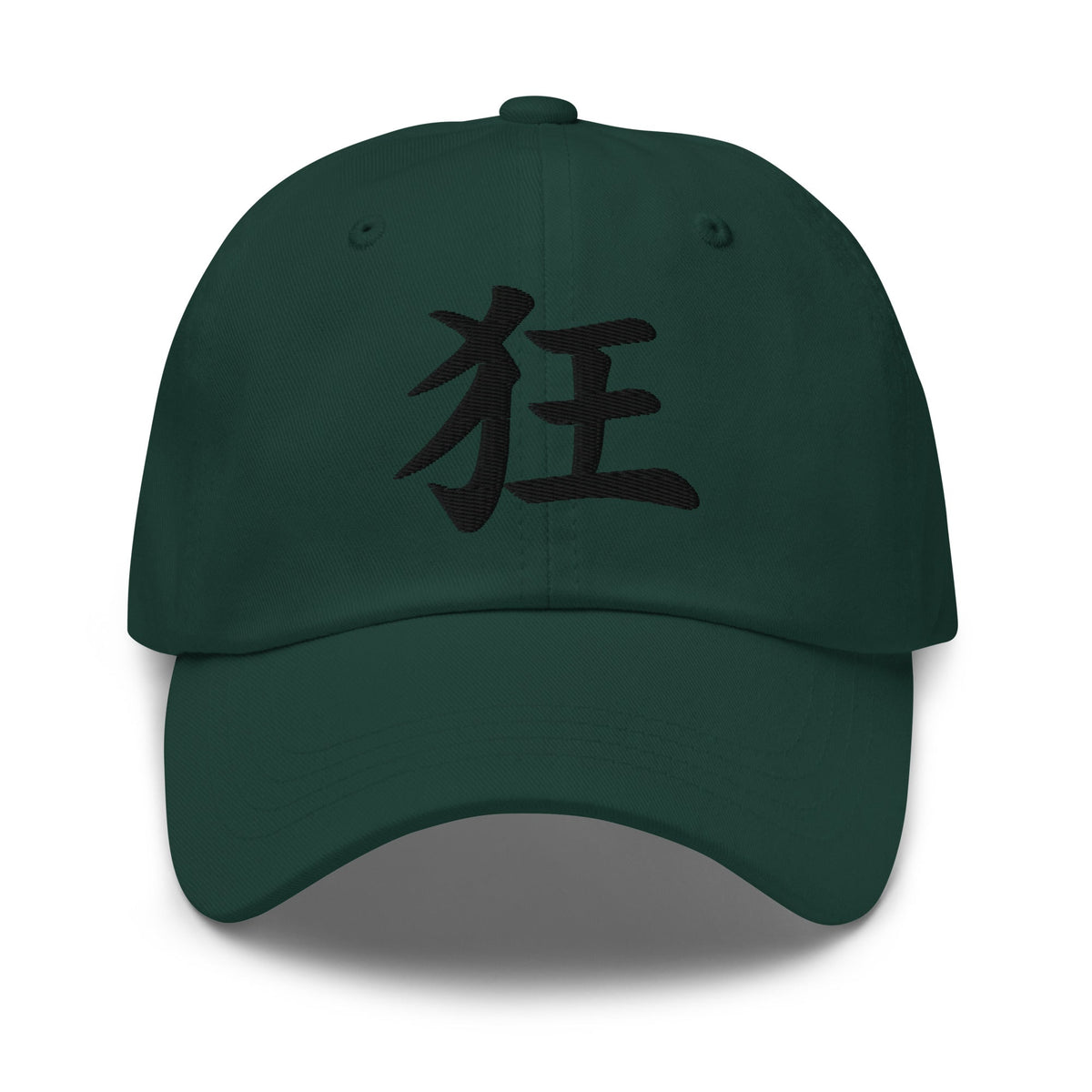 Madness Kanji Symbol Hat (狂) – Black on Black Tonal Embroidery Dad Cap, Minimal Anime Gift embroidered dad hat, product image 5