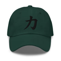 Power Kanji Symbol Hat (力) – Black on Black Tonal Embroidery Dad Cap, Minimal Anime Gift embroidered dad hat, product image 5