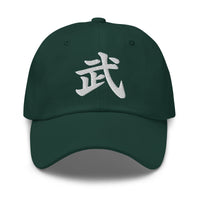 Japanese Kanji Warrior Cap 武 White Embroidered Anime Symbol embroidered dad hat, product image 5
