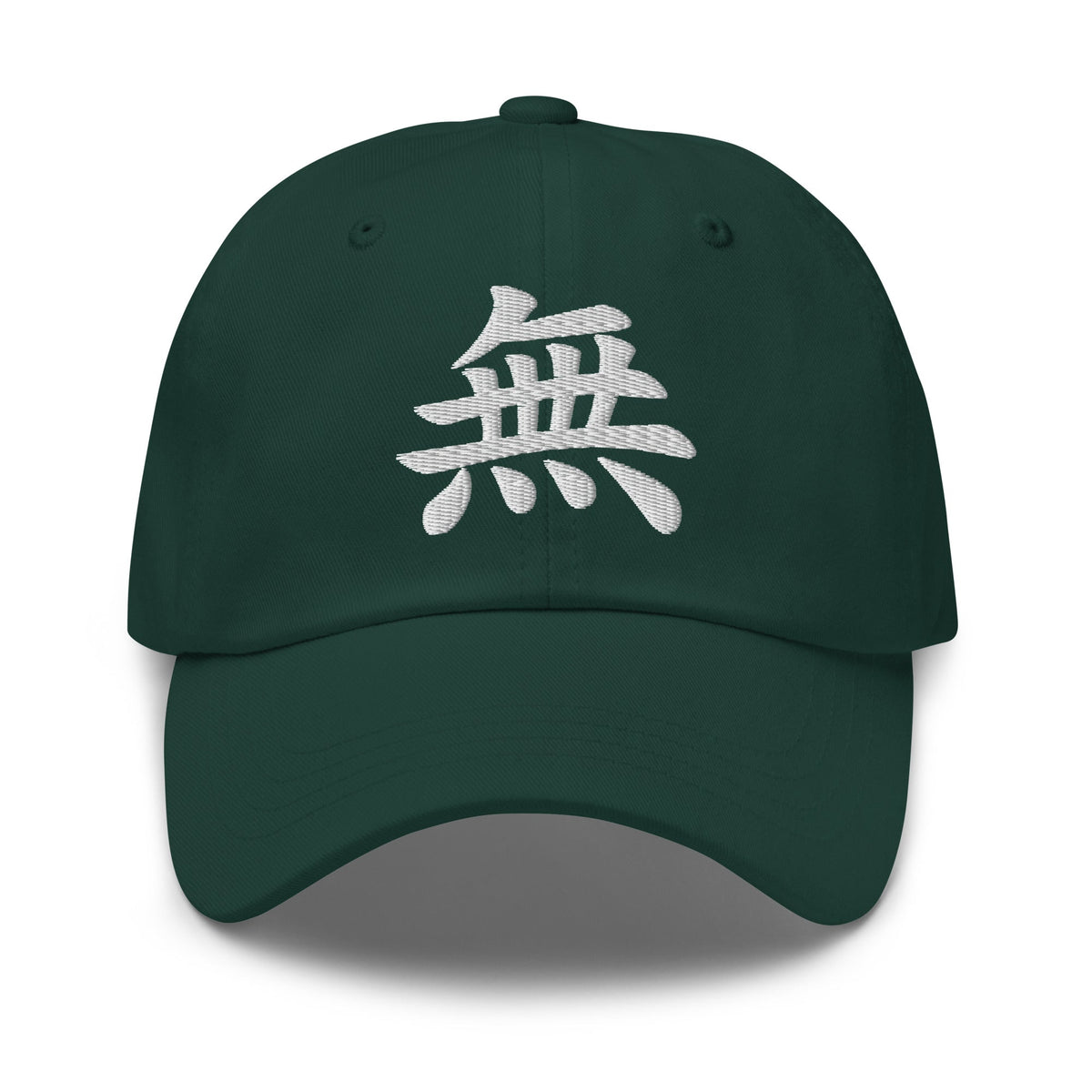 Japanese Kanji Void Cap 無 – White Embroidered Anime Symbol embroidered dad hat, product image 5