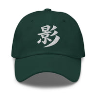 Japanese Kanji Shadow Cap 影 – White Embroidered Anime Symbol embroidered dad hat, product image 5