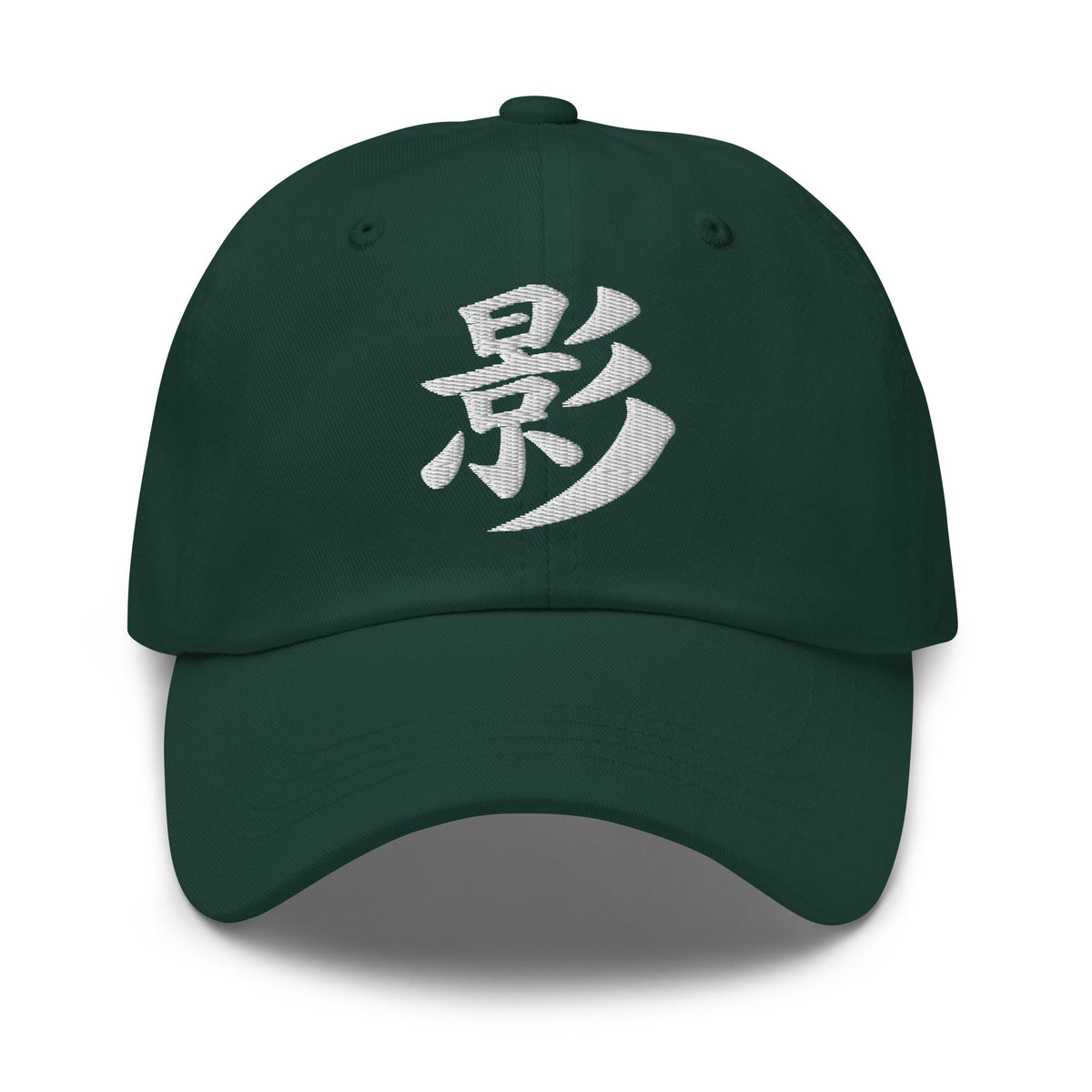 Japanese Kanji Shadow Cap 影 – White Embroidered Anime Symbol embroidered dad hat, product image 5