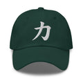 Japanese Kanji Power Cap (力) – White Embroidered Anime Symbol embroidered dad hat, product image 5