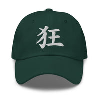 Japanese Kanji Madness Cap 狂 – White Embroidered Anime Symbol embroidered dad hat, product image 5