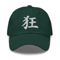 Japanese Kanji Madness Cap 狂 – White Embroidered Anime Symbol embroidered dad hat, product image 5