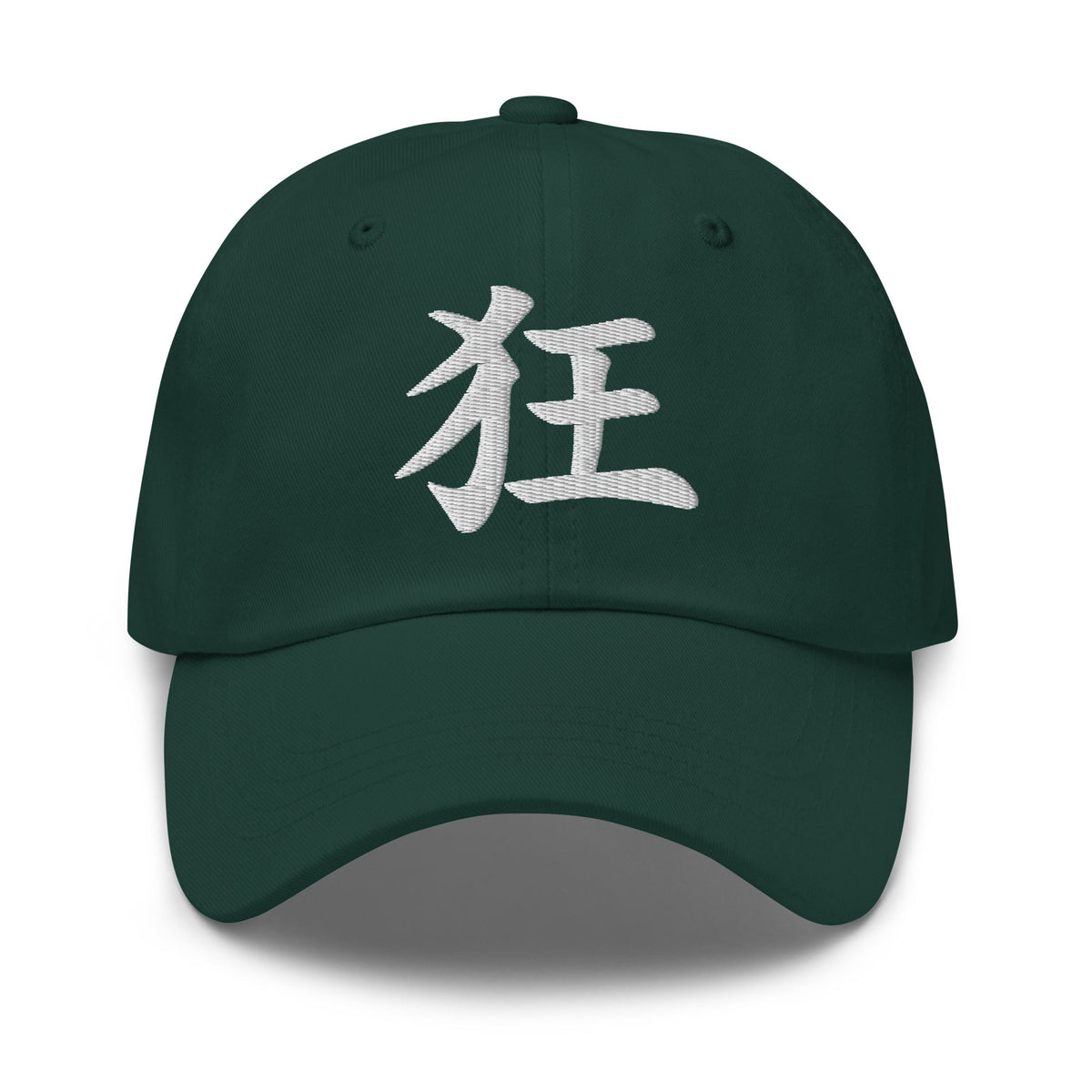 Japanese Kanji Madness Cap 狂 – White Embroidered Anime Symbol embroidered dad hat, product image 5