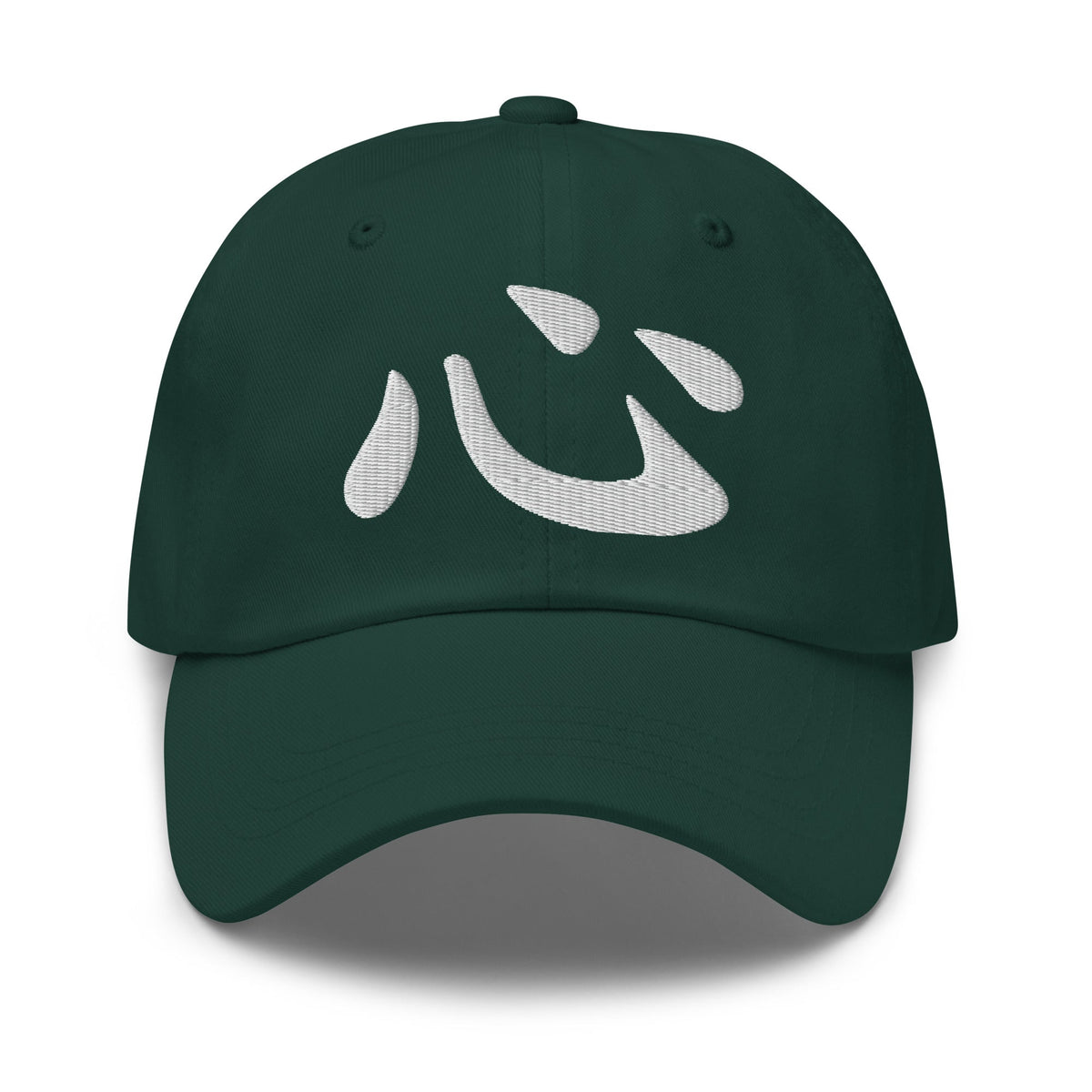 Japanese Kanji Heart Cap 心 – White Embroidered Anime Symbol embroidered dad hat, product image 5