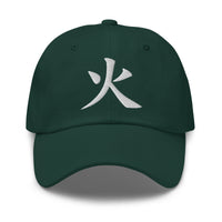 Japanese Kanji Fire Cap 火 – White Embroidered Anime Symbol embroidered dad hat, product image 5