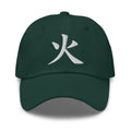 Japanese Kanji Fire Cap 火 – White Embroidered Anime Symbol embroidered dad hat, product image 5