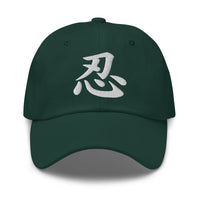 Japanese Kanji Endure Cap 忍 – White Embroidered Anime Symbol embroidered dad hat, product image 5