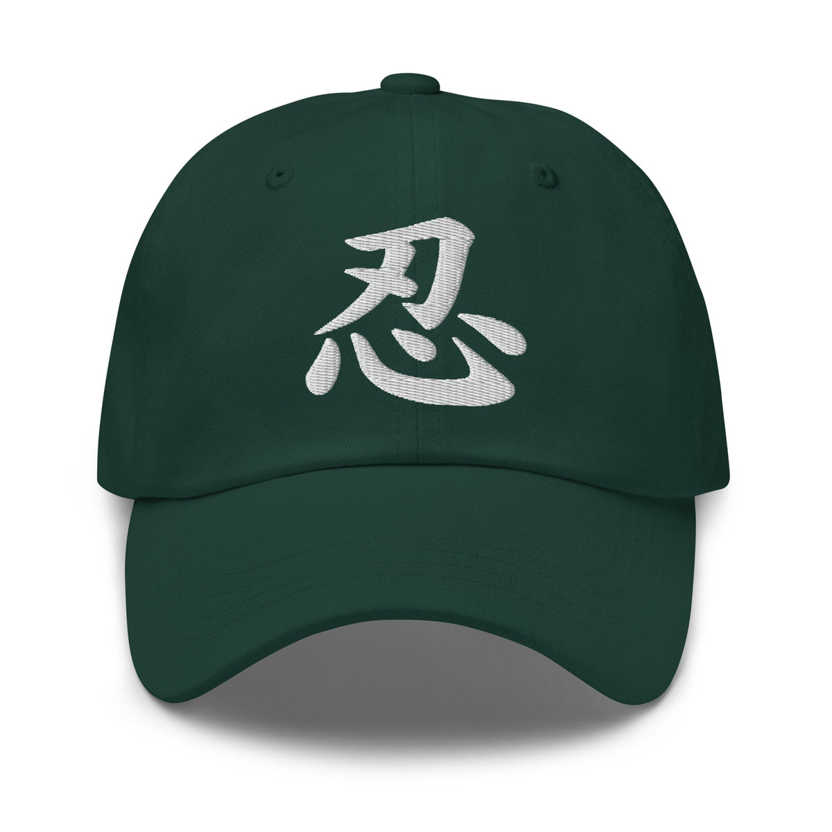 Japanese Kanji Endure Cap 忍 – White Embroidered Anime Symbol embroidered dad hat, product image 5