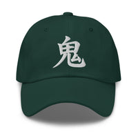Japanese Kanji Demon Cap 鬼 – White Embroidered Anime Symbol embroidered dad hat, product image 5
