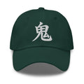 Japanese Kanji Demon Cap 鬼 – White Embroidered Anime Symbol embroidered dad hat, product image 5