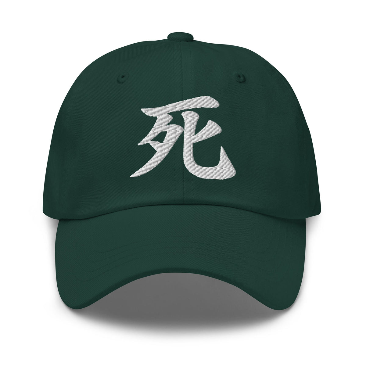 Japanese Kanji Death Cap 死 – White Embroidered Anime Symbol embroidered dad hat, product image 5