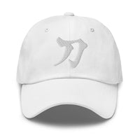 Sword Japanese Kanji Symbol Letter embroidered dad hat, product image 9
