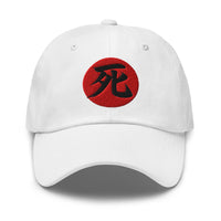 Death Kanji 死 (Shi) Symbol embroidered dad hat, product image 10