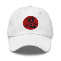 Endure Kanji 忍 (nin) embroidered dad hat, product image 9