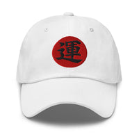 Luck Kanji 運 (Un) embroidered dad hat, product image 9