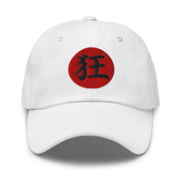 Madness Kanji 狂 (Kyō) embroidered dad hat, product image 9