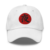 Night Kanji 夜 (Yoru) embroidered dad hat, product image 9
