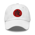 Night Kanji 夜 (Yoru) embroidered dad hat, product image 9