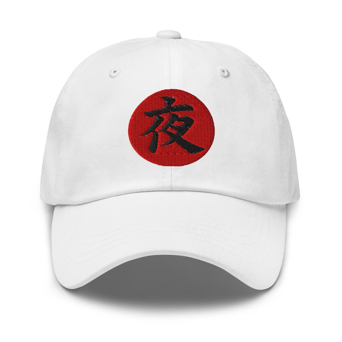 Night Kanji 夜 (Yoru) embroidered dad hat, product image 9